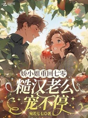重生汉东赵瑞龙，我要逆天改命封面
