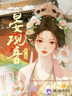 你有天眼不去赌石又在乱看免费观看全集封面
