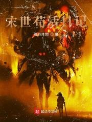从特种兵开始的军旅生涯 最新章节 无弹窗