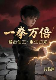 妖气灵人封面