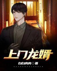 基因生存进化封面
