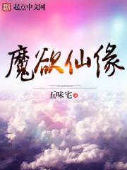 重生护夫：北平王掌心妻封面