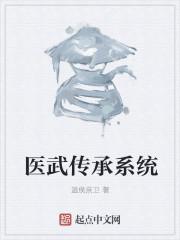 综影视：阿十封面