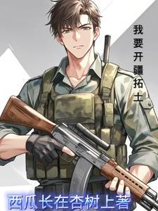 三国第一家族封面