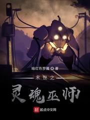 误食神树禁果，小杂役我永生了封面