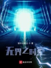 倥偬岁月封面