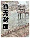 玄幻：从一本书开始无敌封面