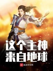 香江恶犬，创业邪修封面