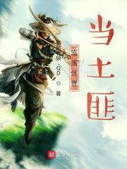 万倍返还,我收徒百无禁忌封面