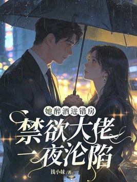 穿越异世：皇帝太无情封面