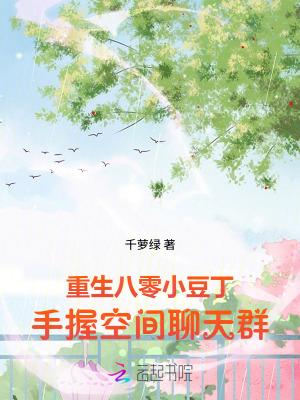 三多回来了封面