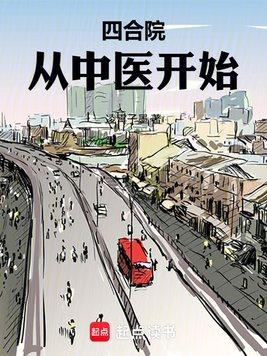 冷婚三年，陆太太另结新欢了封面