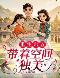 杂役弟子没前途？开局觉醒道符传承封面