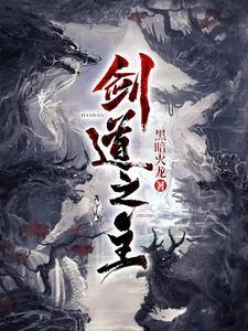 老婆骗婚不圆房？仙王转世的我杀疯了！封面