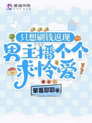 重生七零：兵王的黑道小娇妻封面