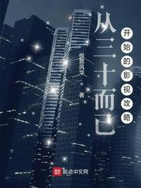 我出马看事那些年封面