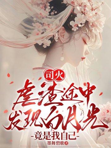 一个女的被四个男的追杀