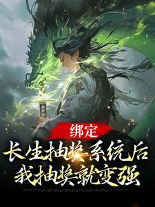 荒野直播：环球冒险从群演开始封面