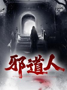 轮回乐园什么意思封面