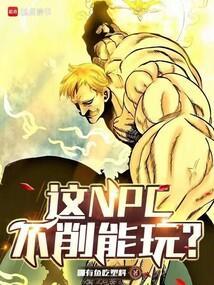 星门：时光之主封面