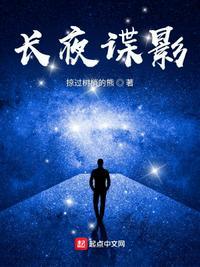 快穿：救赎阴鸷大佬反被娇养了封面
