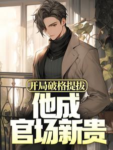 神魂丹帝