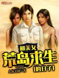 港综之翻手为云封面
