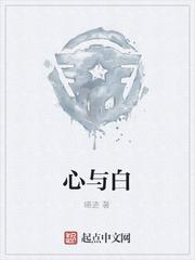 神探重生：谁破案用金手指啊封面