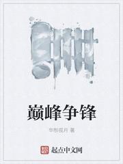 莫犯太岁陆鼎封面