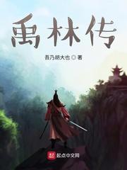 全民海上求生：我的载具是玄武封面