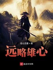 不死帝师陈长生封面