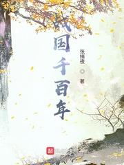秦峰胡佳芸封面