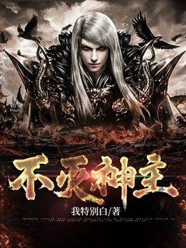 港片：重生港岛，我成了资本噩梦封面