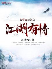 开局流放，医妃搬空国库去逃荒