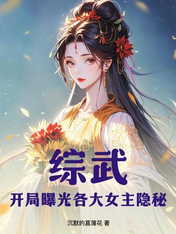 汉末：生于并州，当为枭雄封面