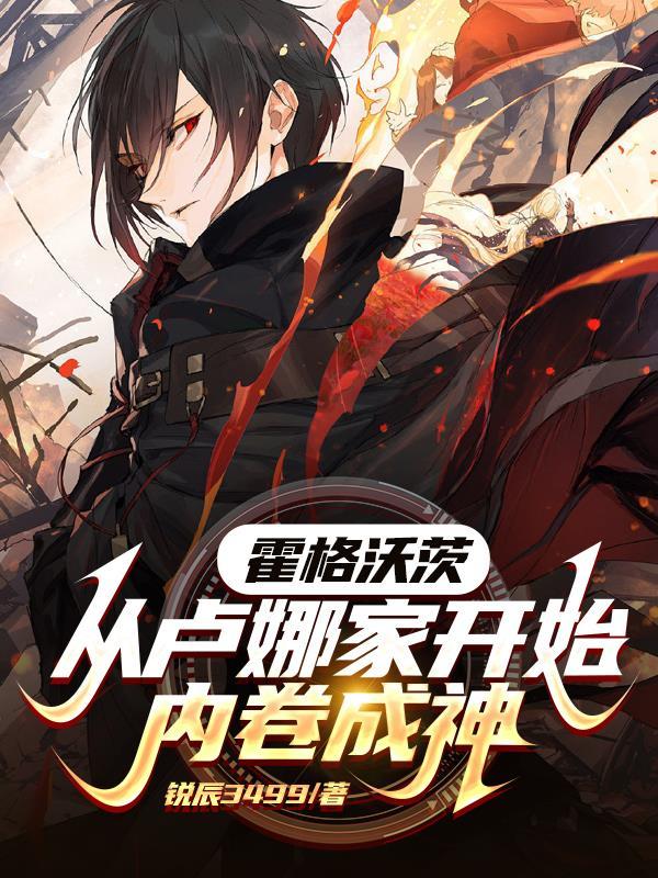 魔鬼部队封面