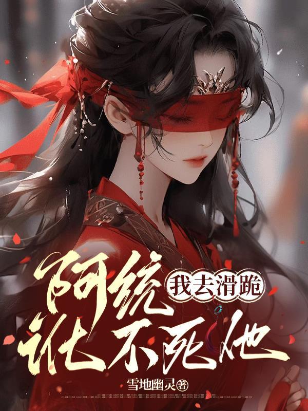 九洲仙界之再见昆仑封面