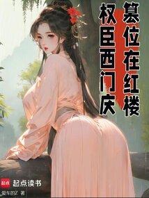都市无敌战神（又名：逍遥战神）封面