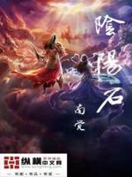 绑定仙农空间：我选择回村种田封面