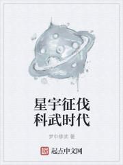 拥有召唤系统的我却被召唤了封面