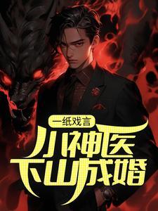 颜值即错误封面
