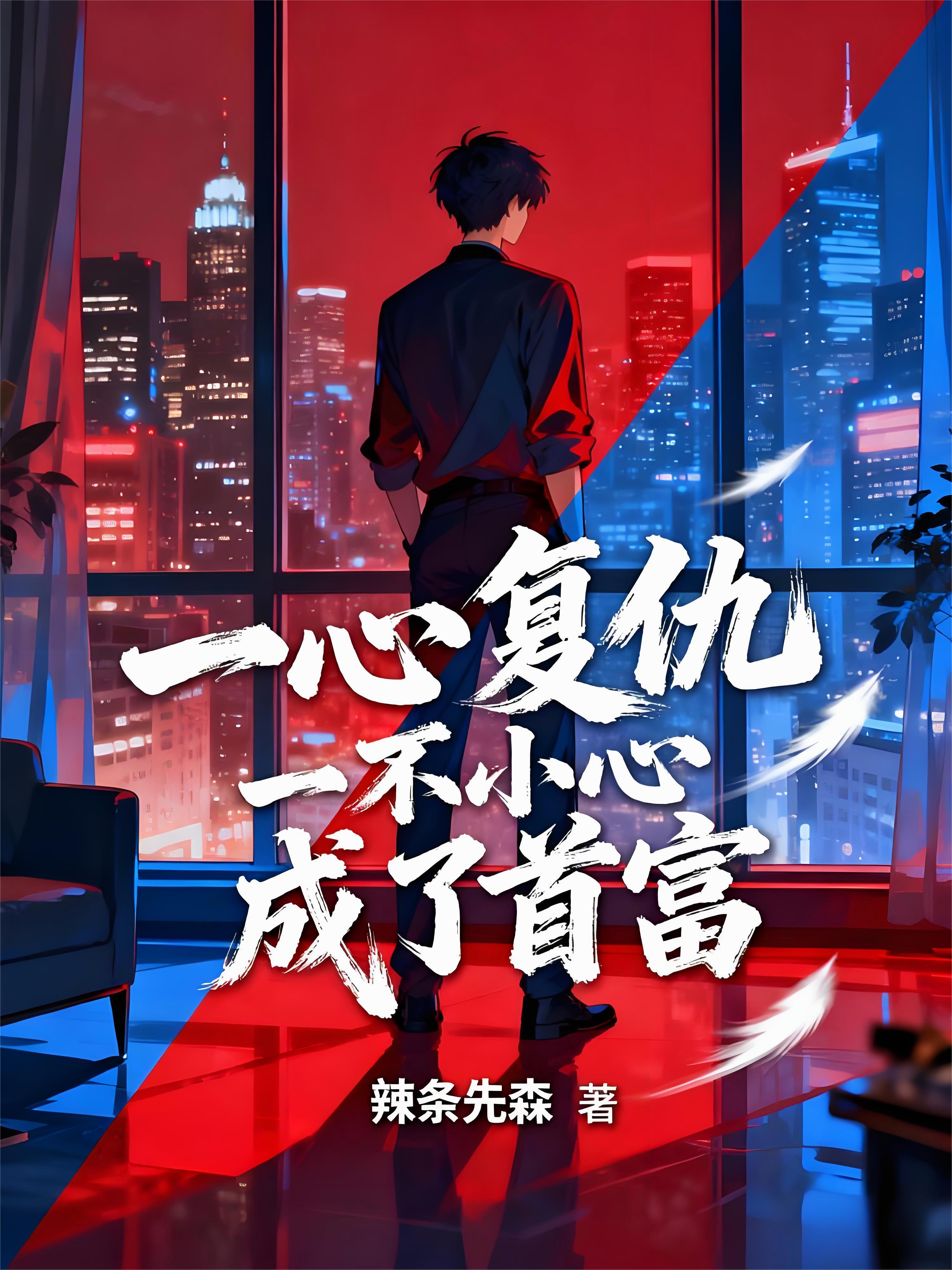 归义孤狼封面