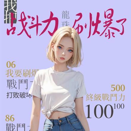汉末烽烟：我镇北疆，定三国封面