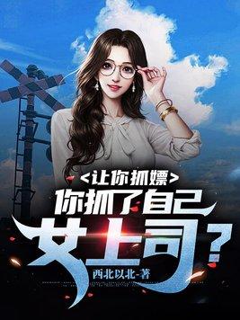 权力之争：我打了命运电话封面
