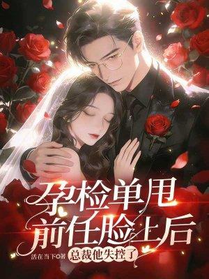 无限自在招聘封面