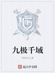 鬼味人间封面
