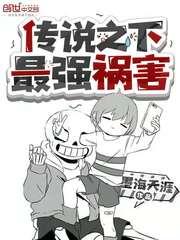 血嫁衣封面