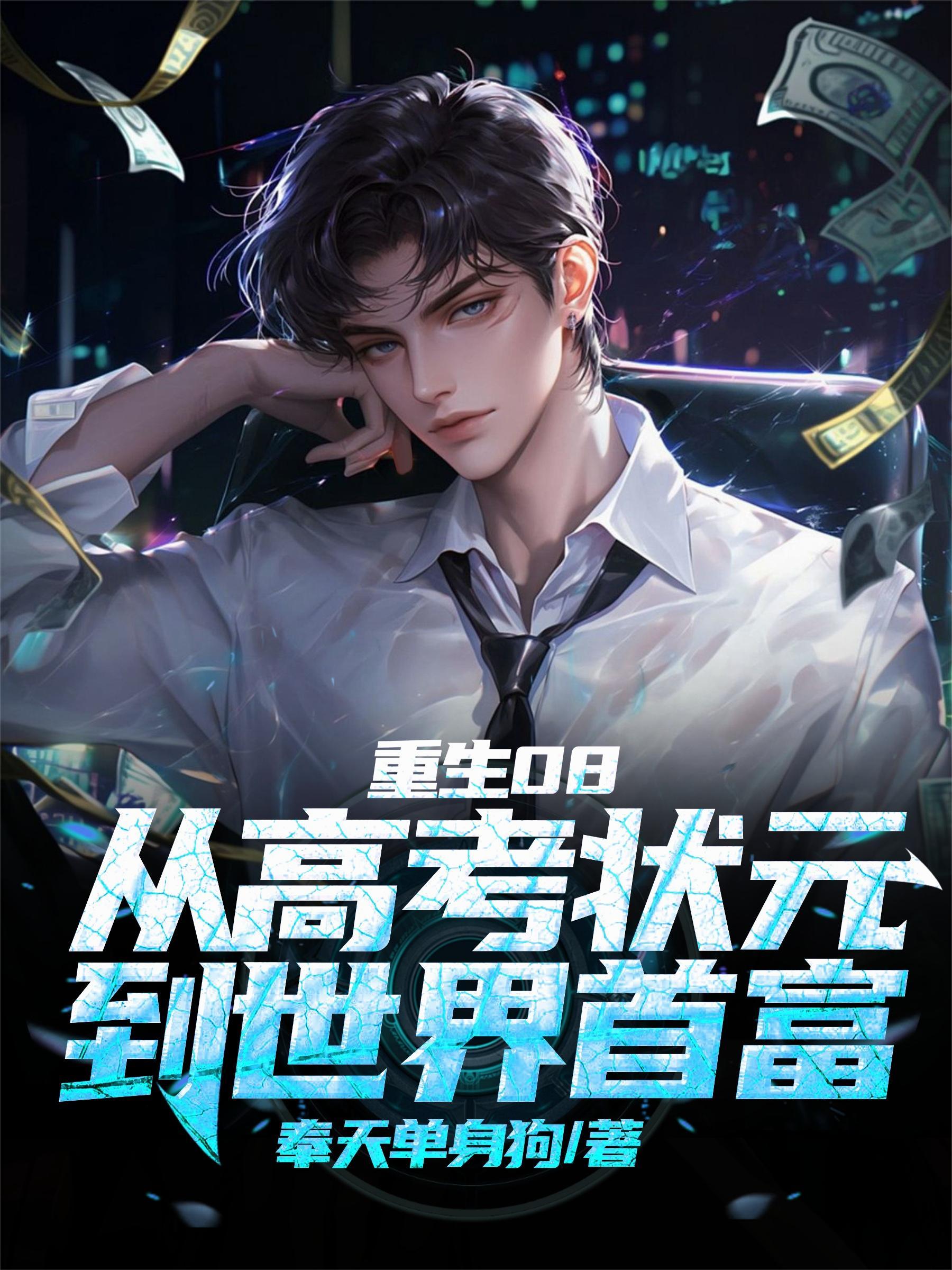硅谷晨昏线封面