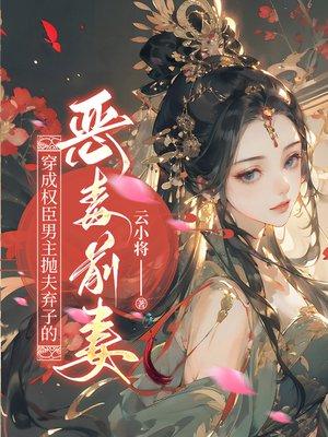 精灵之我真的不是救世主封面
