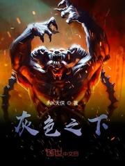 来到火影当系统封面